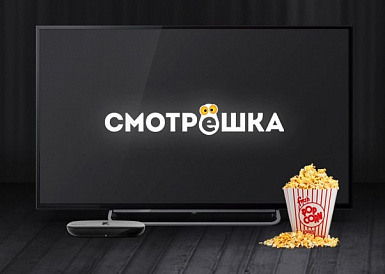 Смотрешка, Мамадыш Смотрешка, Мамадыш