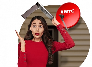Спутниковое ТВ МТС, Мамадыш Спутниковое ТВ МТС, Мамадыш